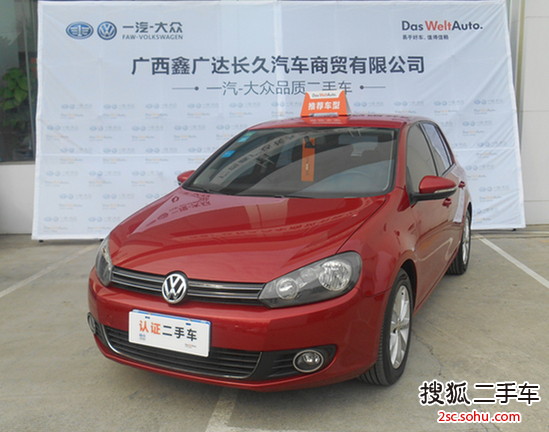 大众高尔夫2011款1.6L 手动 时尚型