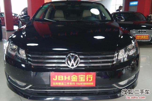 大众帕萨特2011款2.0TSI DSG 至尊版