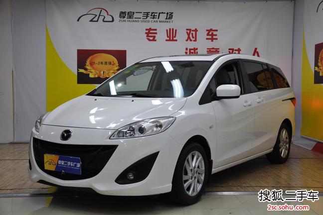 马自达Mazda52011款2.0L 自动豪华型