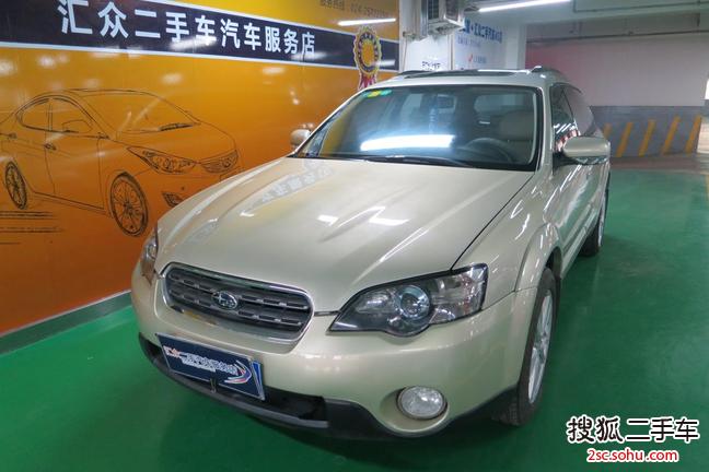 斯巴鲁傲虎2005款Outback 3.0R