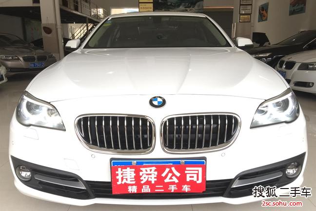 宝马5系2014款520Li 典雅型