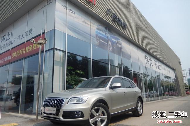 奥迪Q52015款40 TFSI 舒适型