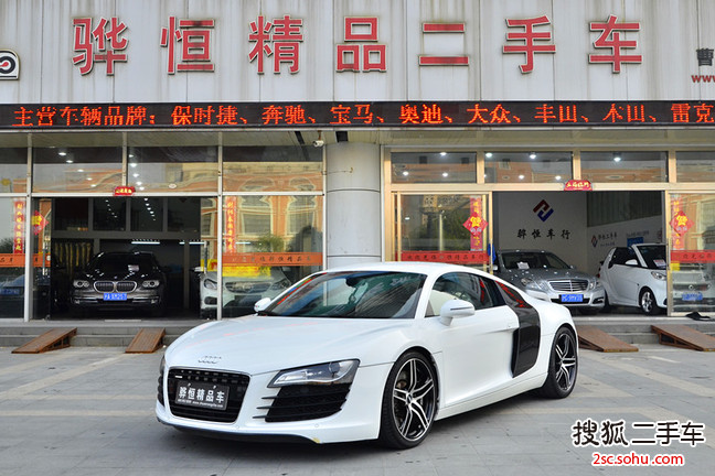 奥迪R82008款4.2FSI quattro