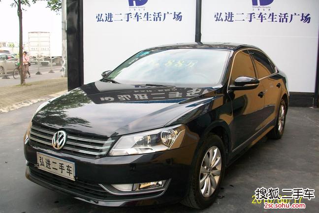 大众帕萨特2014款1.8TSI DSG尊荣版