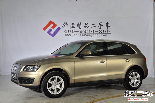 奥迪Q52010款2.0TFSI 进取型