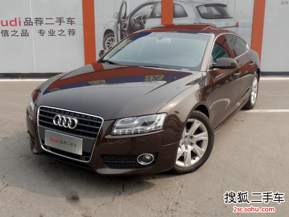 奥迪A5双门2010款2.0TFSI 风尚版