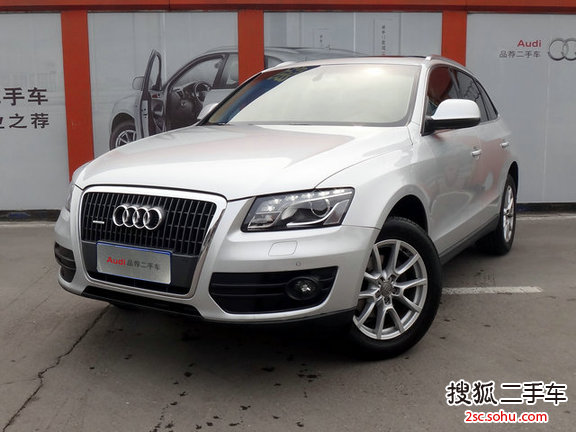 奥迪Q52010款2.0TFSI 舒适型