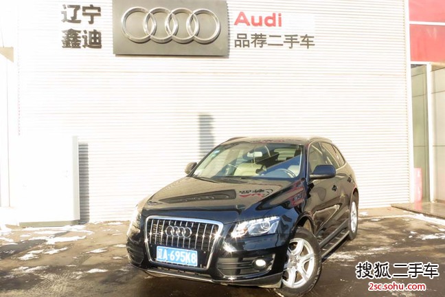 一汽大众(奥迪) Q5 2012款 2.0TFSI quattro 手自一体 