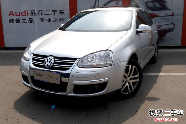 大众速腾2008款1.6L 手自一体 舒适型