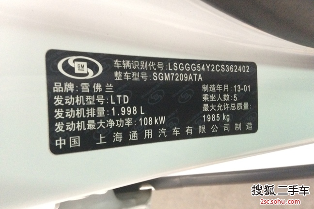 ѩ20122.0L һ