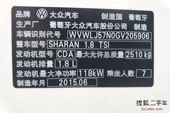 20131.8TSI  ŷV