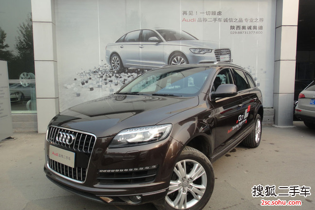 奥迪 Q7 2012款 3.0TFSI 手自一体 舒适型 quattro （2