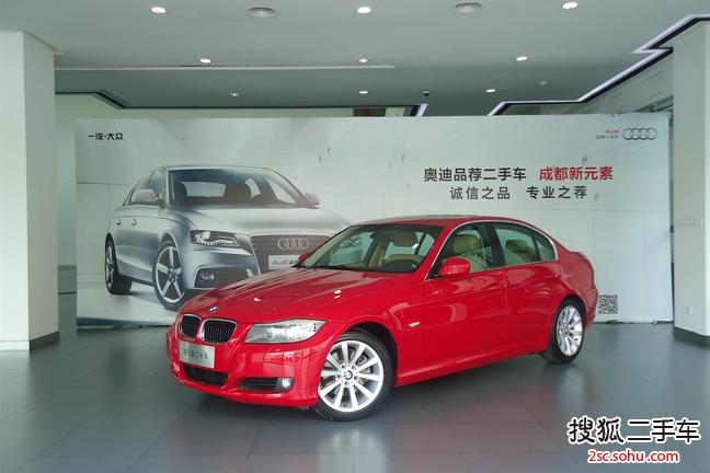 华晨宝马 325i 2009款 2.5 手自一体 时尚型 三厢