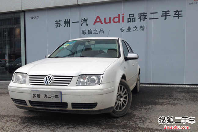 一汽大众 宝来 2001款 1.8T 手动 舒适型 三厢