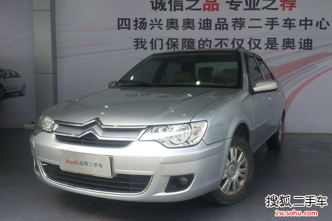 雪铁龙经典爱丽舍2008款1.6L 手动 标准型