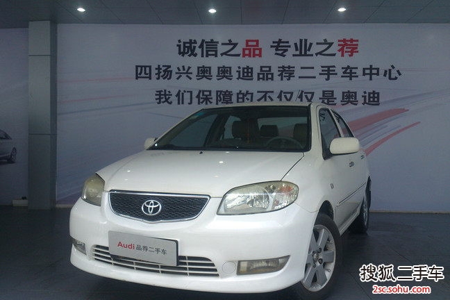 一汽丰田 威驰 2005款 1.5 手动 GL-I 三厢