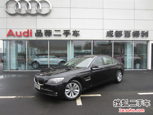 宝马(进口) 730Li 2009款 3.0 手自一体 豪华型 三厢