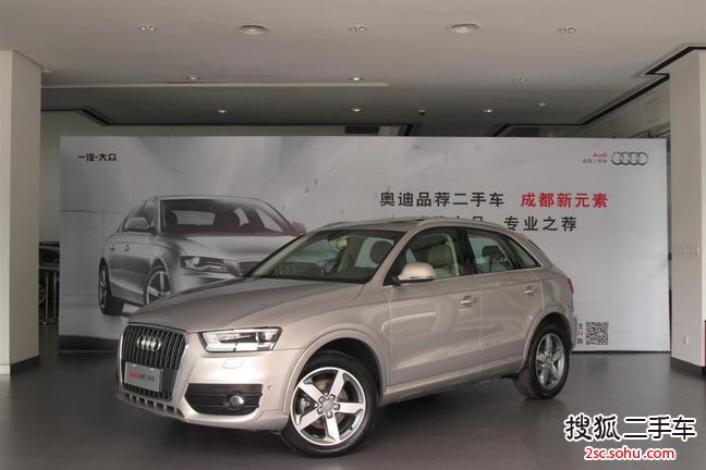 一汽大众(奥迪) Q3 2013款 2.0 40 TFSI quattro 手自一