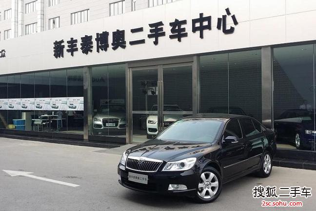 斯柯达明锐2012款1.4TSI DSG逸俊版