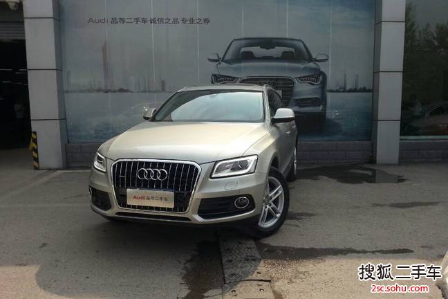 一汽大众(奥迪) Q5 2013款 40 TFSI 手自一体 豪华型 S