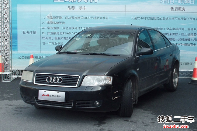 奥迪A6-一汽大众(奥迪) A6 2004款 2.5 TDI 手自一体 三厢    