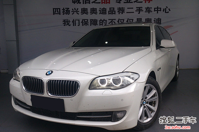 华晨宝马 520Li 2012款 2.5 手自一体 典雅型 三厢    