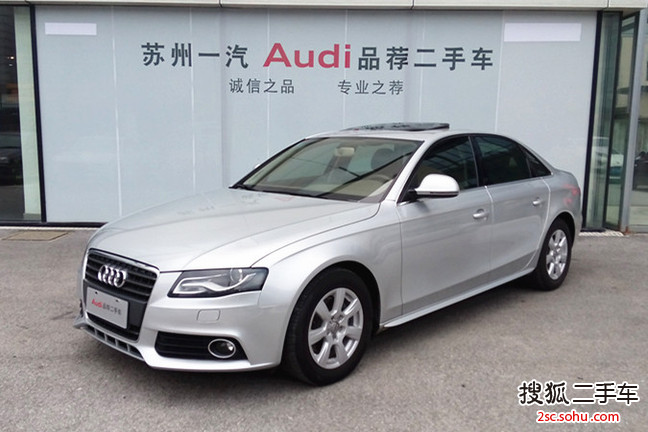 奥迪A4L2011款2.0TFSI 标准型