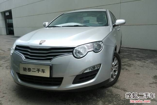 荣威5502008款1.8L 启悦版