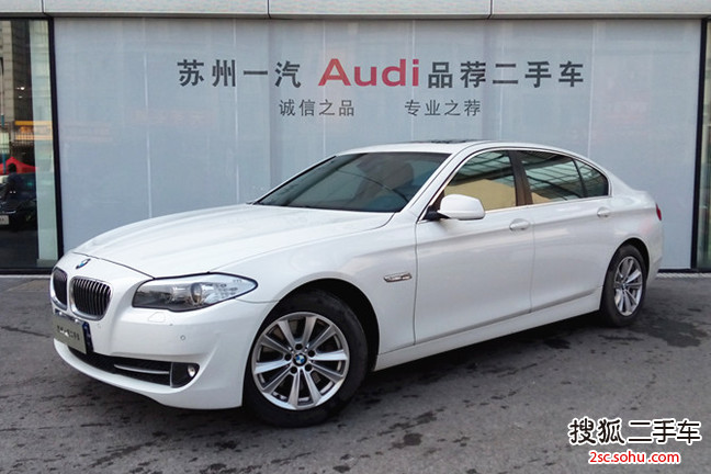 华晨宝马 520Li 2013款 2.0 手自一体 典雅型 三厢    