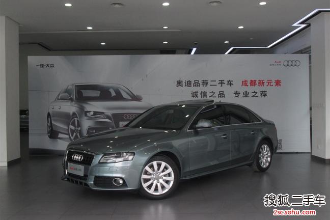 奥迪A4L2009款2.0TFSI 舒适型