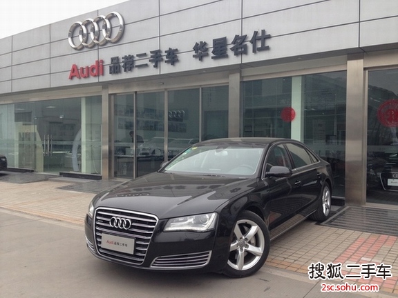 奥迪A8L2014款45 TFSI quattro豪华型