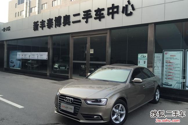 奥迪A4L2012款2.0TFSI 标准型