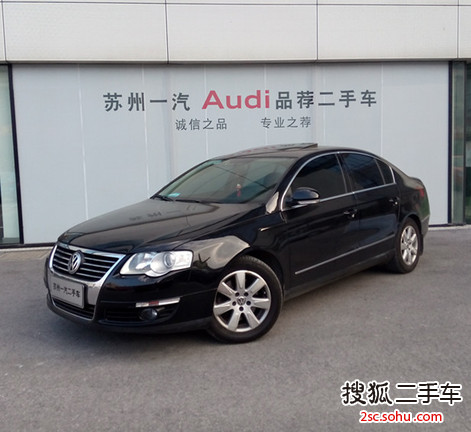 一汽大众 迈腾 2007款 1.8TSI 手自一体 舒适型 三厢                  