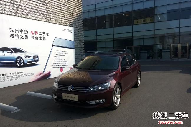 大众帕萨特2011款1.8TSI DSG 御尊版