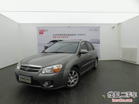 东风悦达起亚 赛拉图 欧风 2008款 1.6 手动 GLS 两厢                 