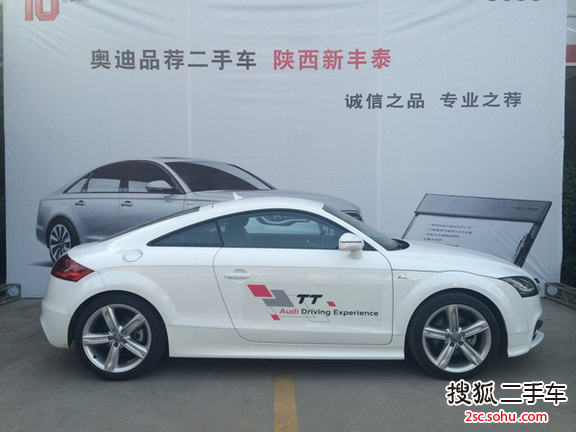 奥迪（进口） TT Coupe 2013款 45 TFSI 手自一体 白色经典版 跑车       