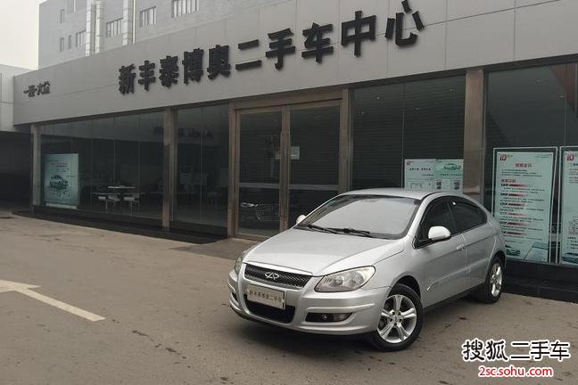 奇瑞A3两厢2011款1.6L 手动 进取型