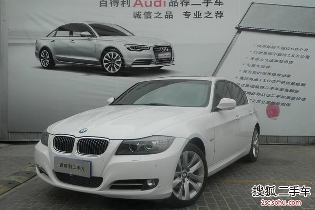 宝马3系2009款320i 豪华型