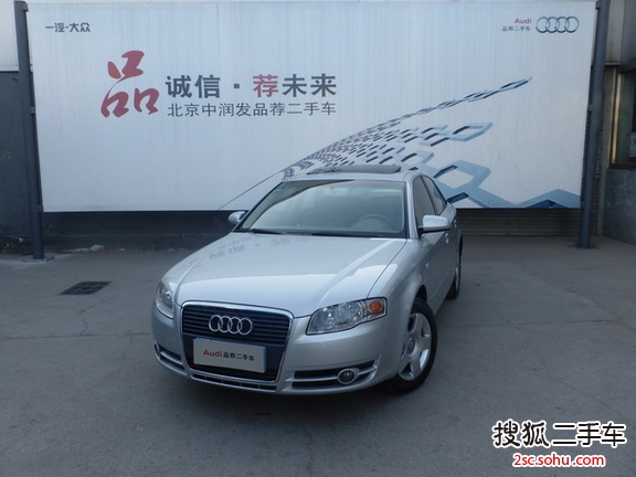 奥迪A42006款1.8T 舒适型+