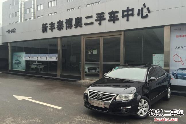 大众迈腾2009款1.8TSI DSG 豪华型