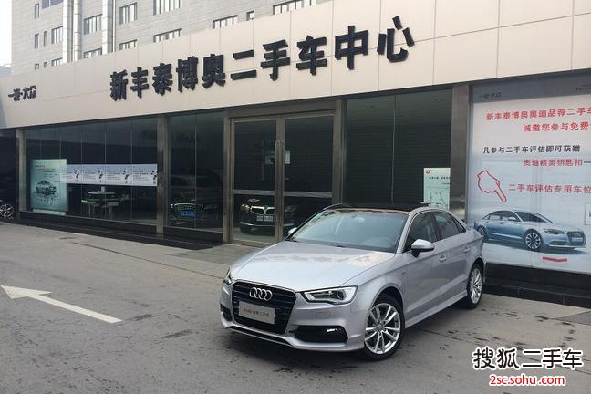 奥迪A3 Limousine2014款40 TFSI S line 豪华型