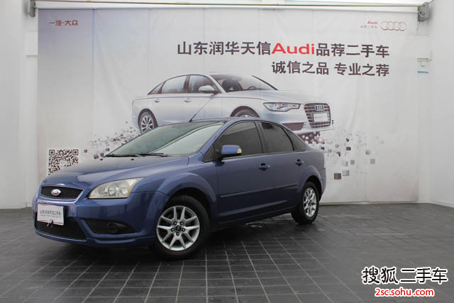 福特福克斯三厢2007款1.8L 手动舒适型