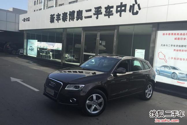 奥迪Q52013款40 TFSI 舒适型