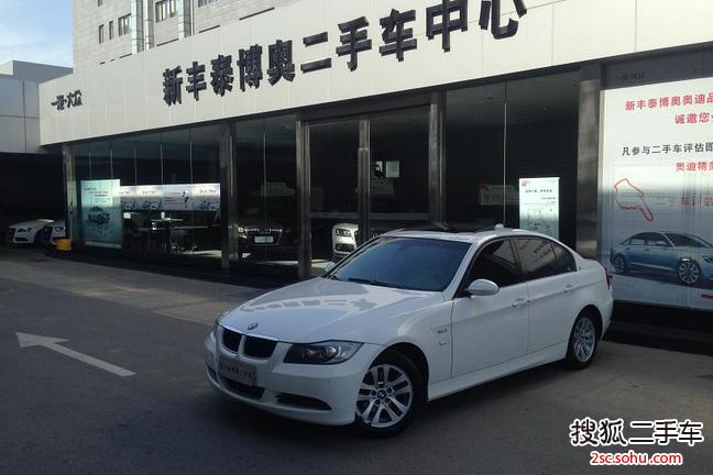 华晨宝马 320i 2008款 2.0 手自一体 进取型 三厢     