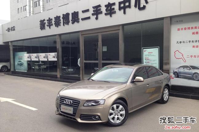 奥迪A4L2011款2.0TFSI 舒适型