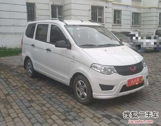 重庆-五菱宏光s2015款1.5l 手动基本型国五