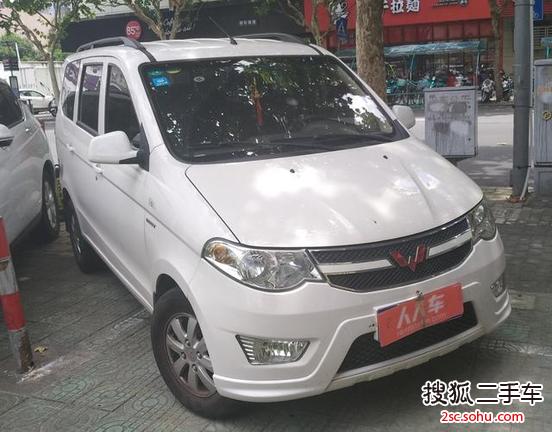 上海-五菱宏光s2014款1.5l 手动标准型
