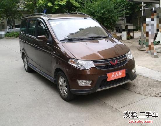 武汉-五菱宏光s2014款1.5l 手动舒适型