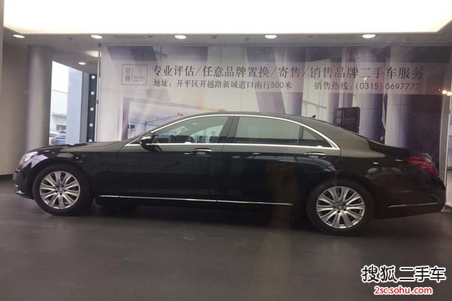  S 2014 S 320 L 
