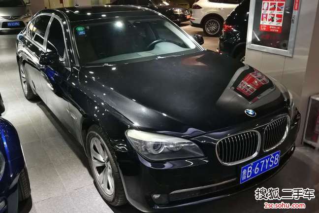 宝马7系2009款730Li 豪华型